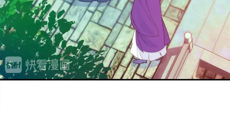 第40话 那老家伙脾气很古怪 第101页