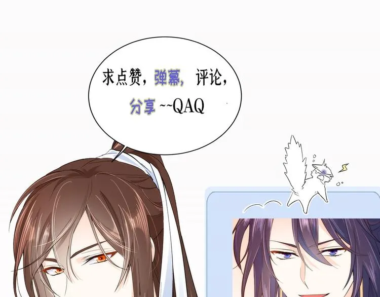 第40话 那老家伙脾气很古怪 第114页