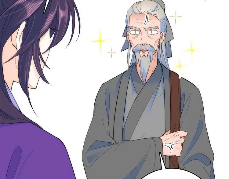 第41话 这小子是混蛋啊 第8页