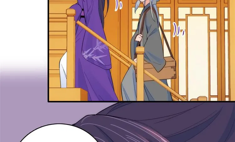 第41话 这小子是混蛋啊 第17页