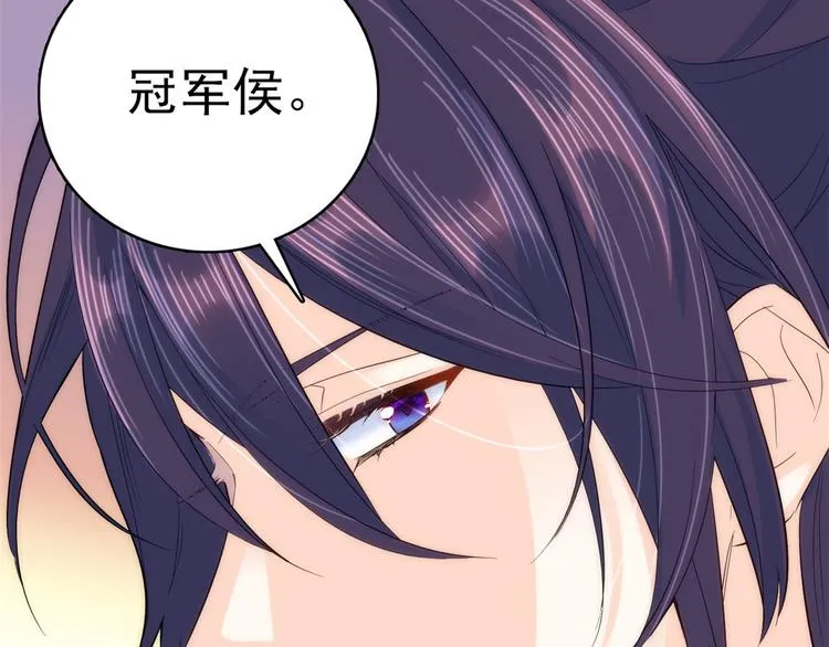 第41话 这小子是混蛋啊 第18页