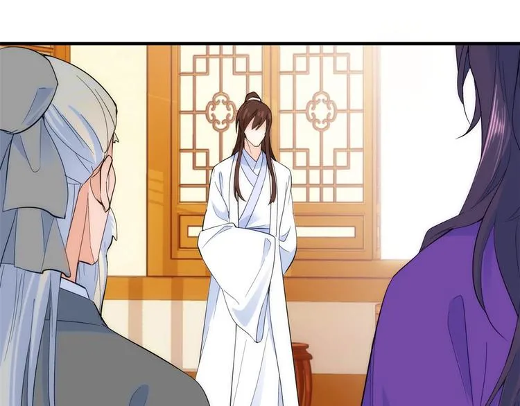 第41话 这小子是混蛋啊 第24页