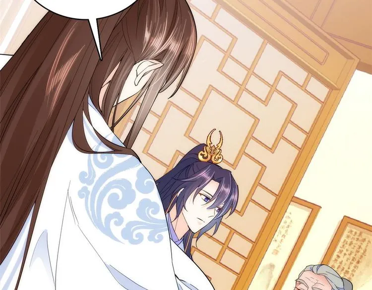 第41话 这小子是混蛋啊 第26页