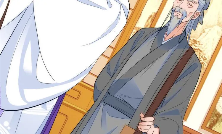 第41话 这小子是混蛋啊 第27页