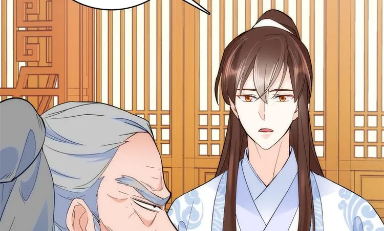 第41话 这小子是混蛋啊 第39页