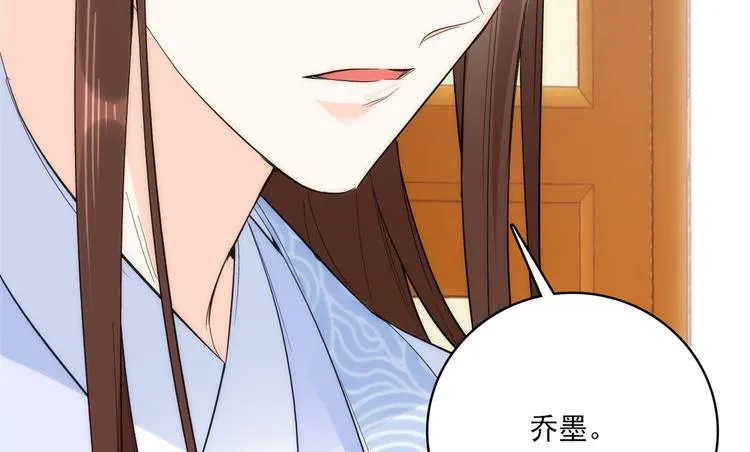 第41话 这小子是混蛋啊 第45页