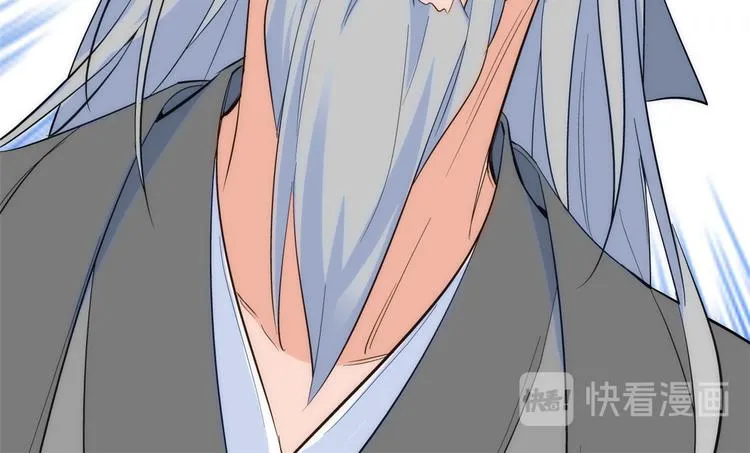 第41话 这小子是混蛋啊 第51页
