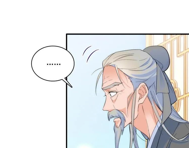 第41话 这小子是混蛋啊 第52页