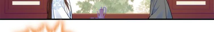 第41话 这小子是混蛋啊 第57页