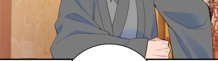 第41话 这小子是混蛋啊 第63页