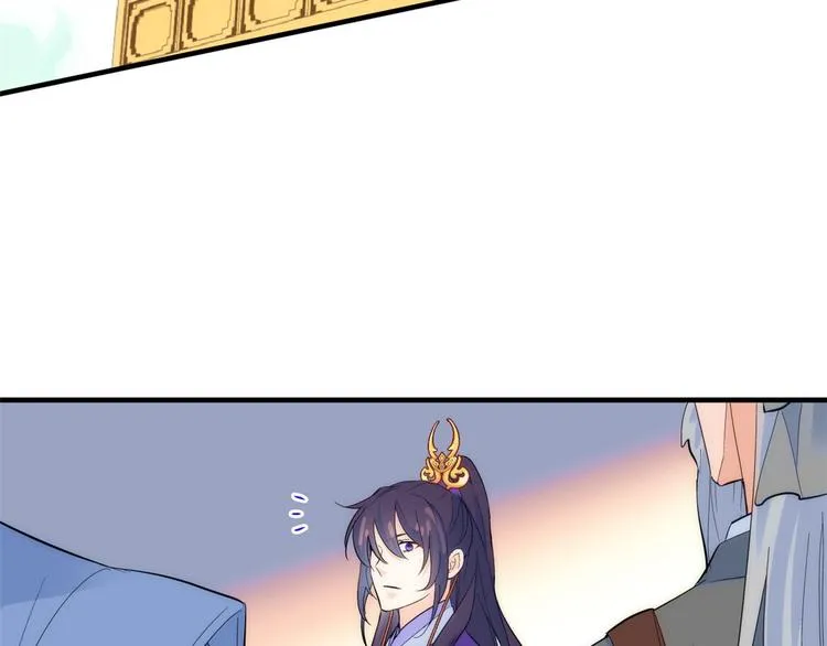 第41话 这小子是混蛋啊 第76页