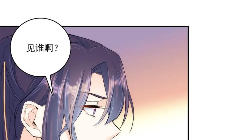 第41话 这小子是混蛋啊 第83页