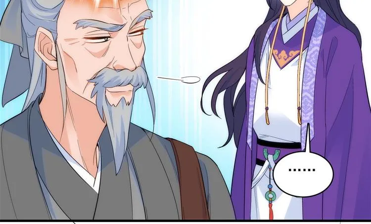 第41话 这小子是混蛋啊 第85页