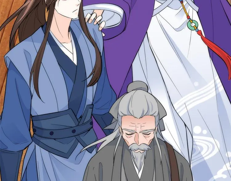 第41话 这小子是混蛋啊 第88页