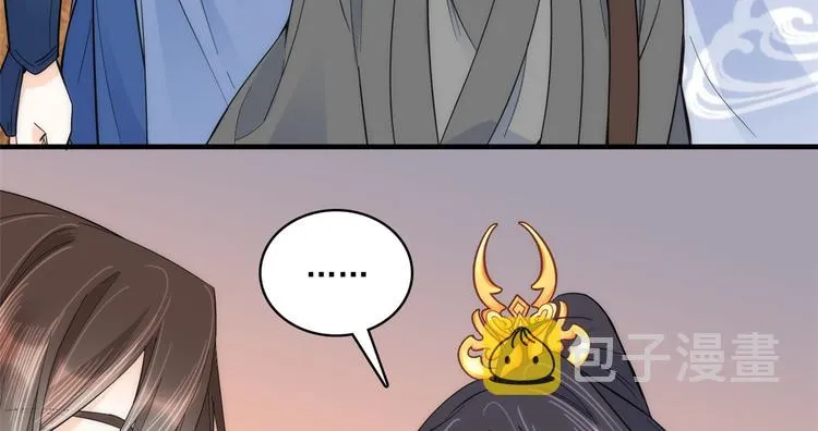 第41话 这小子是混蛋啊 第89页