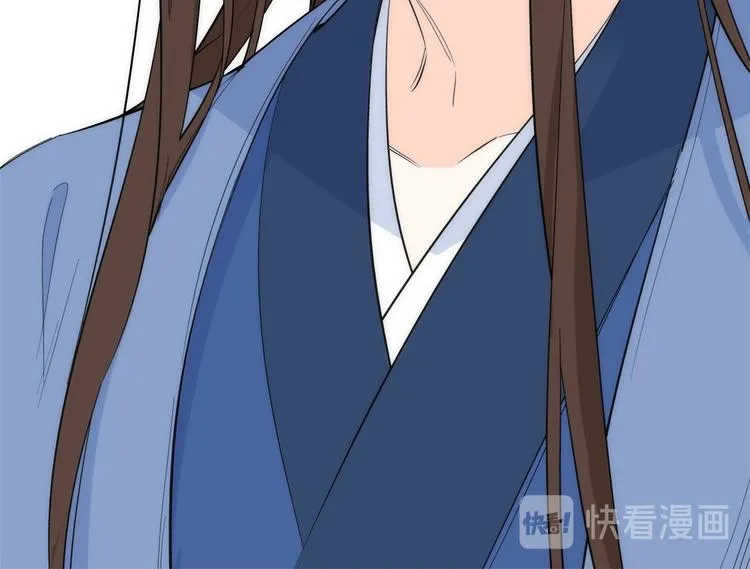 第41话 这小子是混蛋啊 第98页