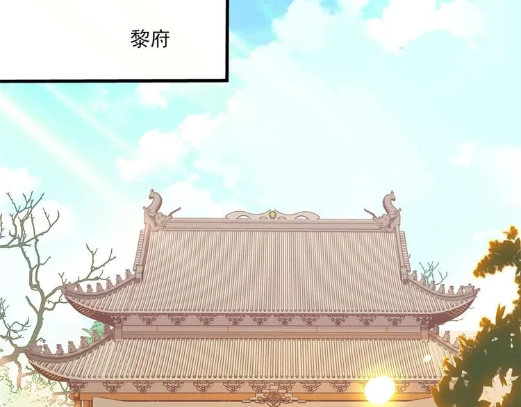 第42话 李神医前来拜访 第18页