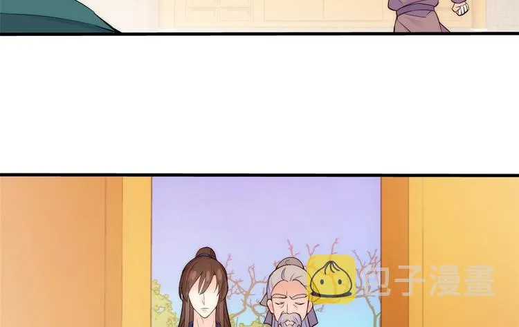 第42话 李神医前来拜访 第39页