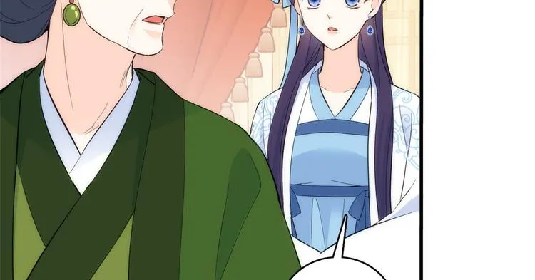 第42话 李神医前来拜访 第58页