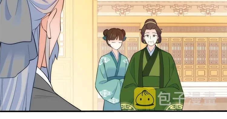 第42话 李神医前来拜访 第60页