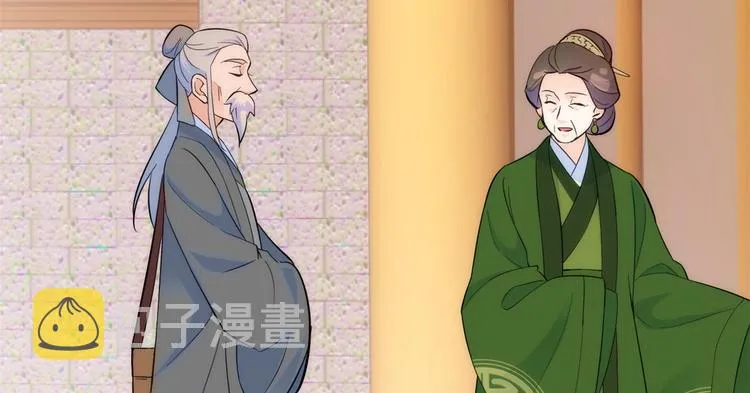 第42话 李神医前来拜访 第64页