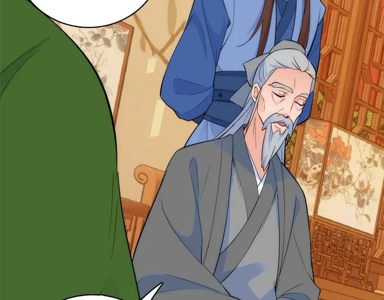 第42话 李神医前来拜访 第69页