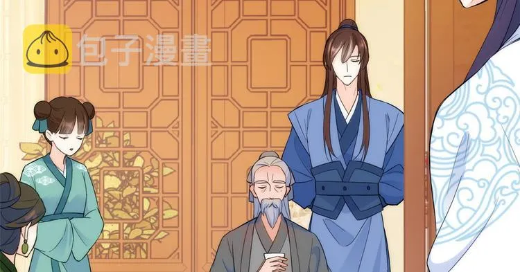 第42话 李神医前来拜访 第74页