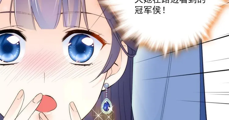 第42话 李神医前来拜访 第82页