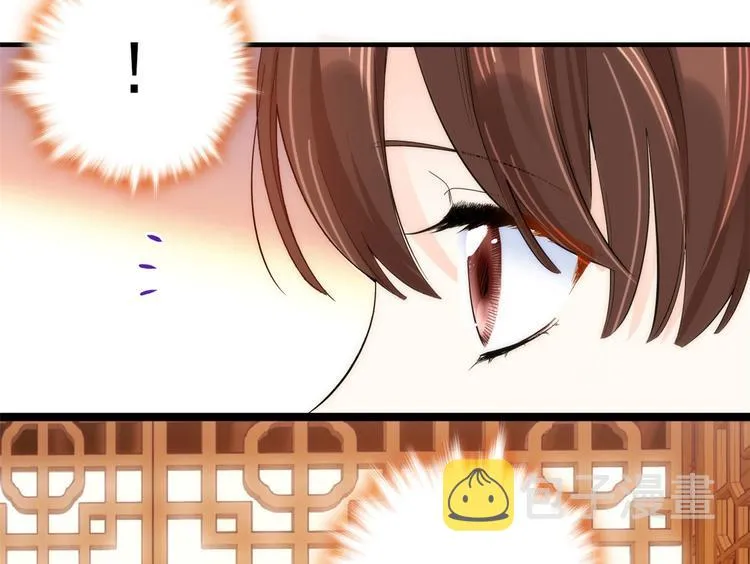 第42话 李神医前来拜访 第96页
