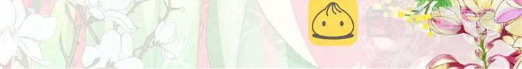 第43话 你说不要我就偏要给 第3页