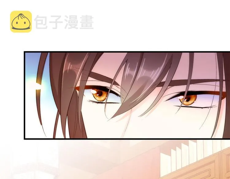 第43话 你说不要我就偏要给 第4页