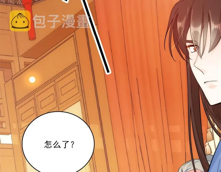 第43话 你说不要我就偏要给 第12页