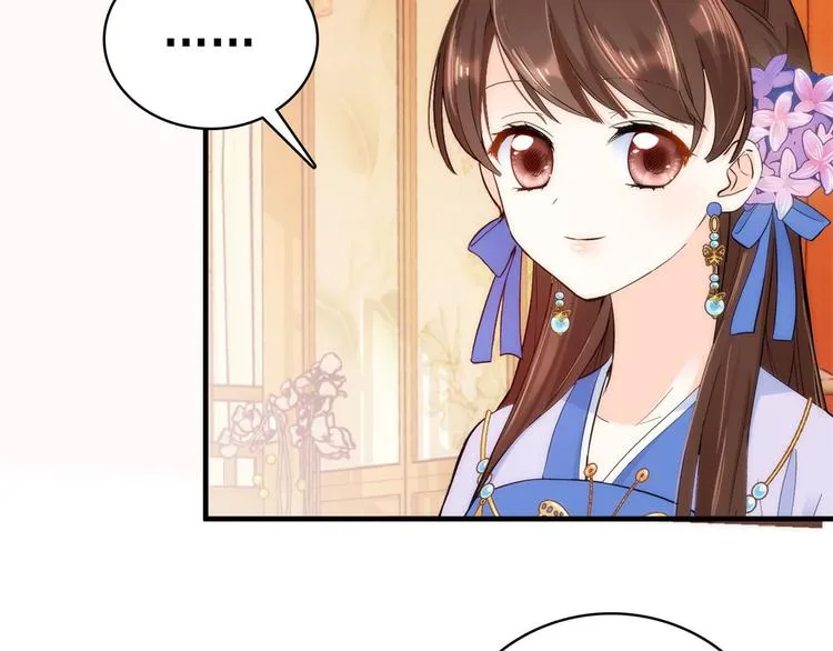 第43话 你说不要我就偏要给 第22页