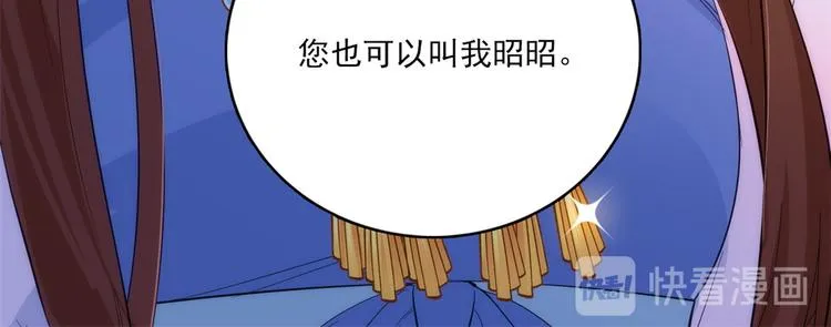 第43话 你说不要我就偏要给 第33页