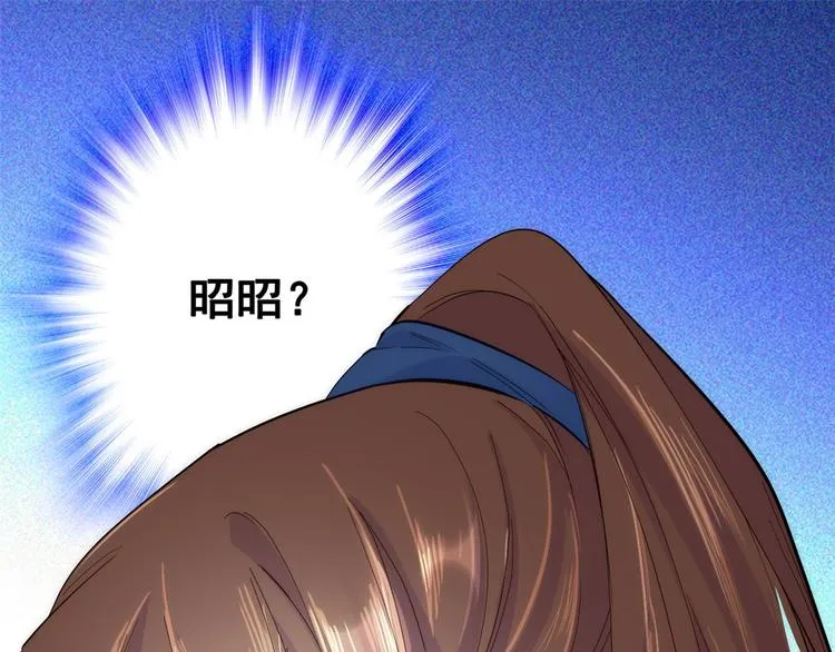 第43话 你说不要我就偏要给 第34页