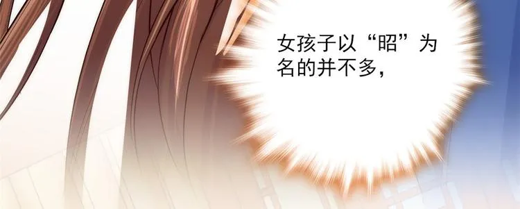 第43话 你说不要我就偏要给 第37页
