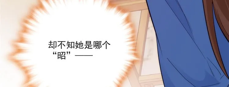 第43话 你说不要我就偏要给 第41页