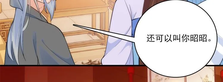 第43话 你说不要我就偏要给 第53页