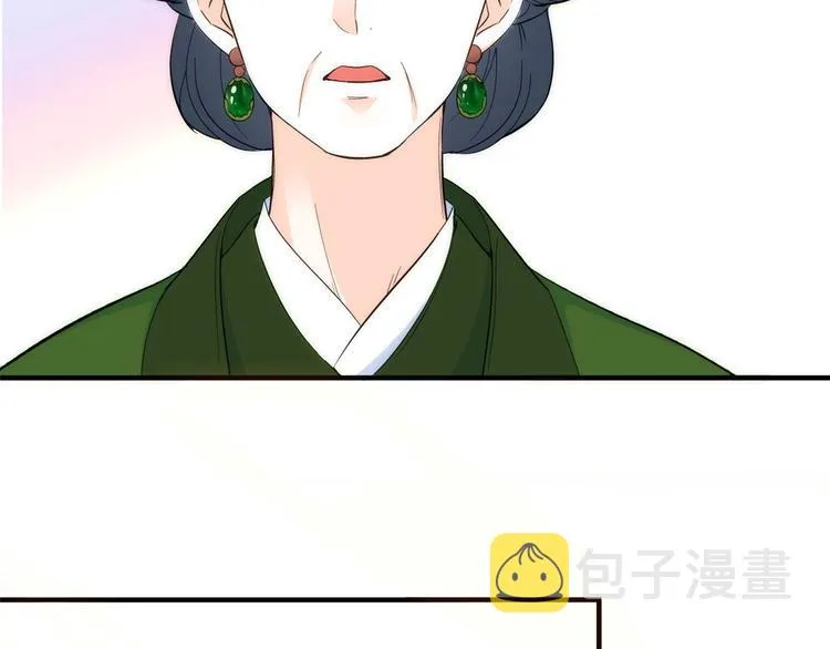 第43话 你说不要我就偏要给 第60页