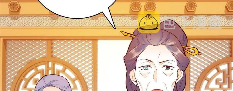 第43话 你说不要我就偏要给 第65页