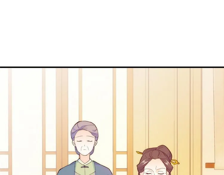 第43话 你说不要我就偏要给 第76页