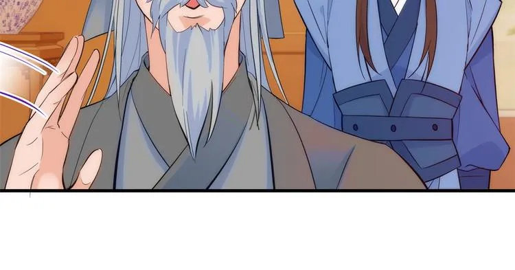 第43话 你说不要我就偏要给 第87页