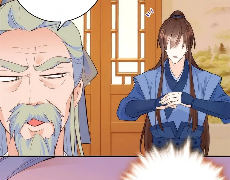 第43话 你说不要我就偏要给 第100页