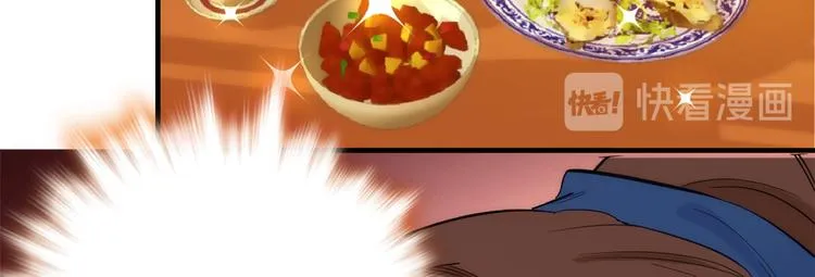 第43话 你说不要我就偏要给 第103页