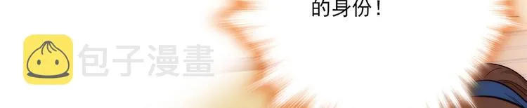 第43话 你说不要我就偏要给 第106页
