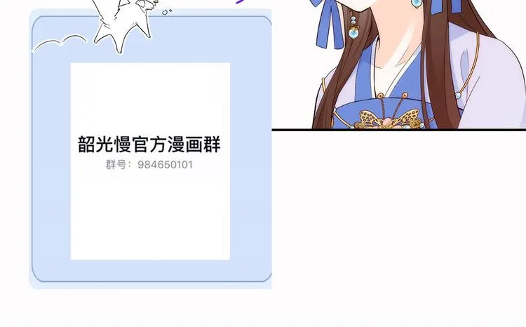 第43话 你说不要我就偏要给 第110页