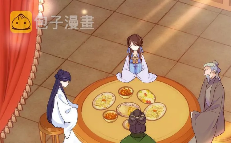 第44话 伯祖母的忙你会帮的吧 第5页