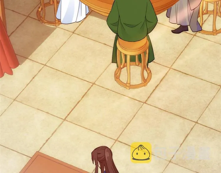 第44话 伯祖母的忙你会帮的吧 第6页