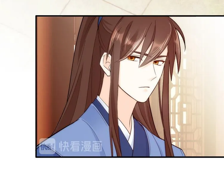 第44话 伯祖母的忙你会帮的吧 第8页