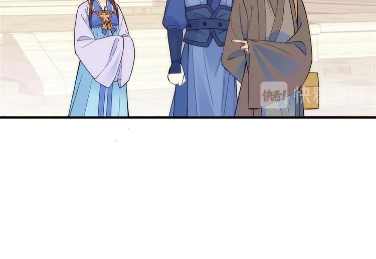 第44话 伯祖母的忙你会帮的吧 第21页